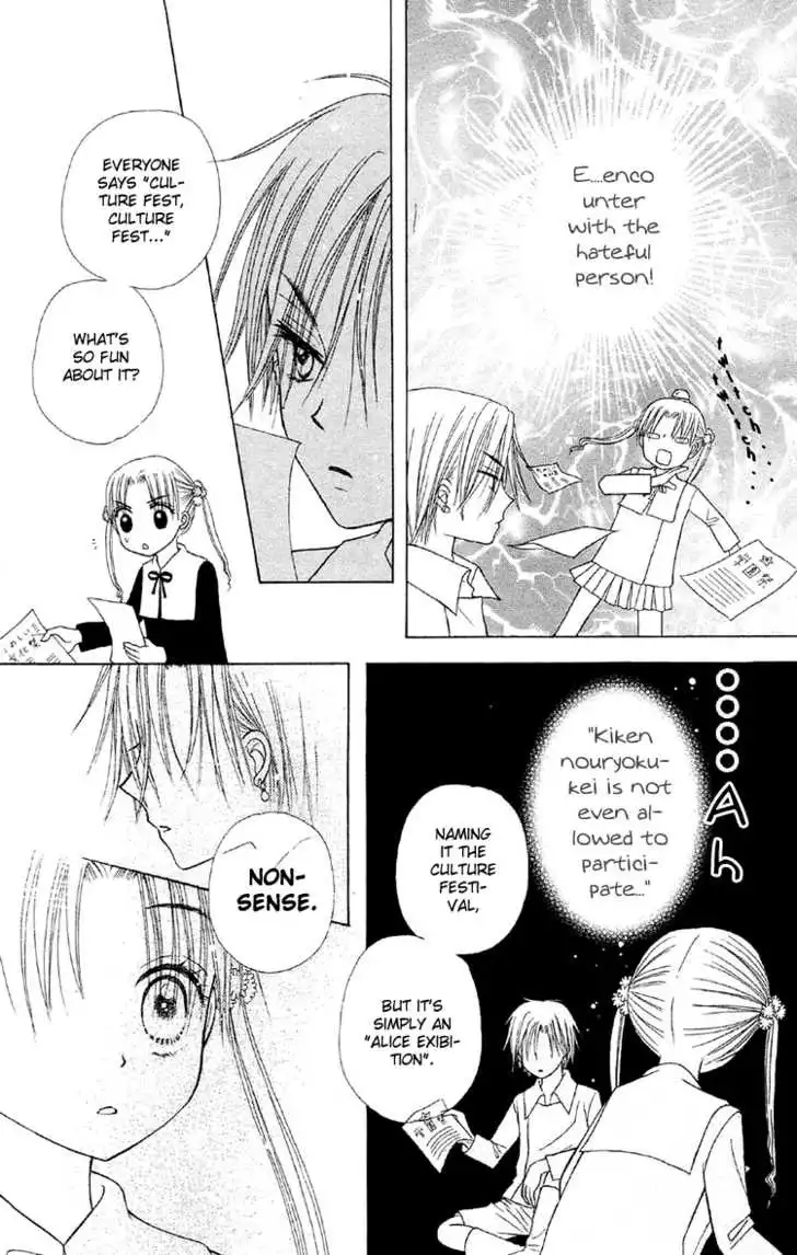 Gakuen Alice Chapter 11 37